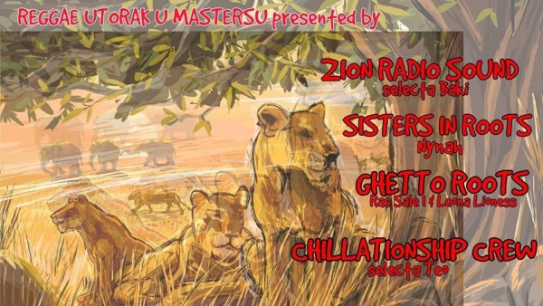 Reggae utorak: Ghetto Roots w/friends