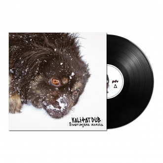 Album &quot;Životinjska karma&quot; Kali Fat Duba objavljen na ploči i CD-u