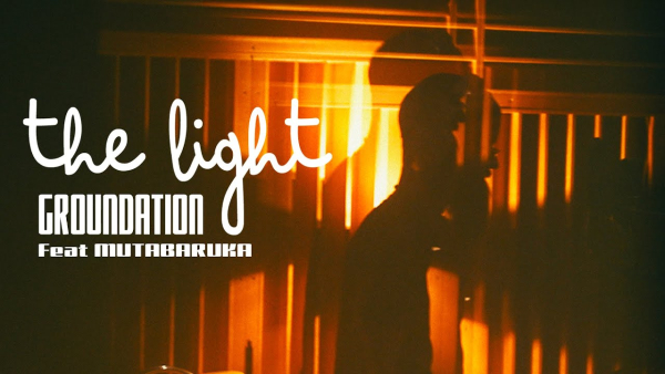 Groundation ft. Mutabaruka - &quot;The Light&quot;